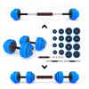 HMS SGG30 Dumbbells Set 2x15 kg