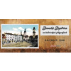 K-Banská Bystrica na historických fotografiách 2018-stol.