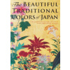 Beautiful Traditional Colors of Japan