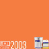 POLYCOL® 301-560 epoxidový nátěr, sada 24 kg Barva (odstín): RAL 2003 - pastelová oranžová