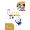 Zbierka textov a úloh z literatúry pre stredné školy IV - Polakovičová Alena, Caltíková Milada, Štarková Ľubica, Lábaj Ľubomír