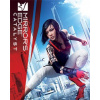 ESD Mirrors Edge Catalyst
