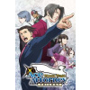 Phoenix Wright: Ace Attorney Trilogy