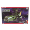 Hasegawa Tv seriál Kapitán Harlock - Vesmírna pirátska bojová loď Arcadia 1:1500 /