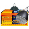 Sera Reptil Alu Reflector 150