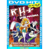 RH+, el vampiro de Sevilla - DVD