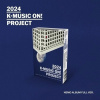 K-MUSIC ON! Project - Nemo Album