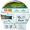 PROCRAFT Záhradná hadica PR-4KAT1315, čierno-žltá, 4-vrstvová, 1/2