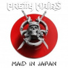 Pretty Maids - Maid In Japan / Future World Live 30 Ann. / CD+DVD [CD / DVD]