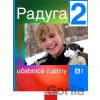 Raduga po-novomu 2 - u?ebnice