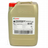 CASTROL OLEJ CASTROL 75V85 20L TRANSMAX MANUÁLNY LON