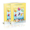 Ábécéskönyv – 1. rész + 2. rész (Szivárvány) - E. Esztergályosné, E. Mezzei, A. Mezei
