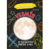 Vesmír - Mike Goldsmith