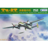 Xuntong Model Tupolev Tu-2T Soviet Torpedo Bomber 1/48
