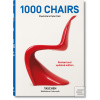 1000 Chairs, updated ver… (Charlotte Fiell, Peter Fiell)