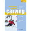 Jak dokonale zvládnout carving