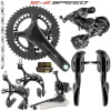 Kompletní sada Campagnolo Chorus 52-36 12s, 170 mm