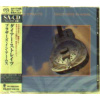 SACD Dire Straits: Brothers In Arms LTD