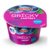 Zvolenský Grécky jogurt bezlaktózový čučoriedka