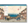 Hiroshige & Eisen. The Sixty-Nine Stations along the Kisokaido