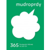 Mudroprdy 2