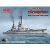 Kronprinz fullhull & waterline WWI German Battleship