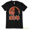 Godzilla Japanese Logo (T-Shirt)