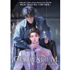 Case File Compendium: Bing An Ben (Novel) Vol. 1
