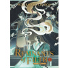 Remnants of Filth: Yuwu 5 - Rou Bao Bu Chi Rou