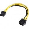 Adaptér AKASA adaptér 12V ATX 8-Pin to PCIe 6+2 pin Adapter Cable
