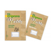 Príprava do prímy - matematika pre 5. ročník základnej školy - SADA