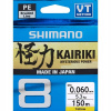 Shimano Šnúra Kairiki 8 Yellow 150m 0,06mm 5,3kg