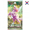 Pokémon TCG: Sword and Shield - Space Juggler - Booster Pack (KR)