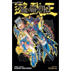Yu-Gi-Oh! (3-in-1 Edition), Vol. 7 - Kazuki Takahashi