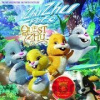 Zhu Zhu Pets: Zhu Zhu Pets Quest for Zhu - Universal Music