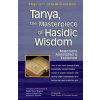Tanya, the Masterpeice of Hasidic Wisdom