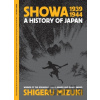 Showa 1939-1944 - Shigeru Mizuki