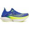 Saucony Endorphin Elite 2 lapis citron unisex Velikost: 42