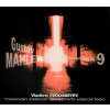 MAHLER,G.: Symphony No.9 [Fedoseev] (CD)