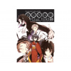 Bungo Stray Dogs Bungó Stray Dogs - Toulaví Literáti 3