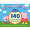 Samolepkový album/ Prasiatko Peppa