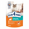 Club 4 Paws Premium mokré krmivo pre králiky 0,08 kg