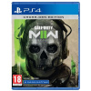 Call of Duty: Modern Warfare II [PS4] - BAZÁR (použitý tovar) (Call of Duty: Modern Warfare II [PS4] - BAZÁR (použitý tovar))