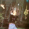 Jiří Korn – Zpívat Jako Déšť 1979 VG+, VYPRANÁ Vinyl (LP)