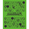 Minecraft - Dárková kolekce pro mobology