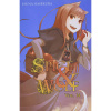 Yen Press Spice and Wolf 14 Light Novel