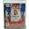 BEIJING 2008 Playstation 3