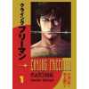 Crying Freeman Plačící drak - Kazuo Koike, Rjoiči Ikegami