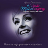 Kvietok mandragory - 2 CD
