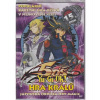 YU-GI-OH! 5D'S: Hra králů 15 - DVD